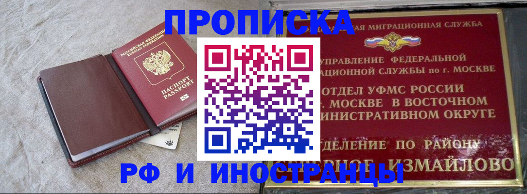 регистрация для дет. сада в Нерехте
