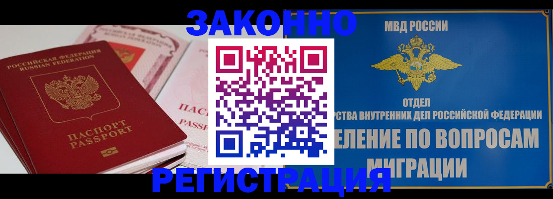 регистрация для школы в Нерехте